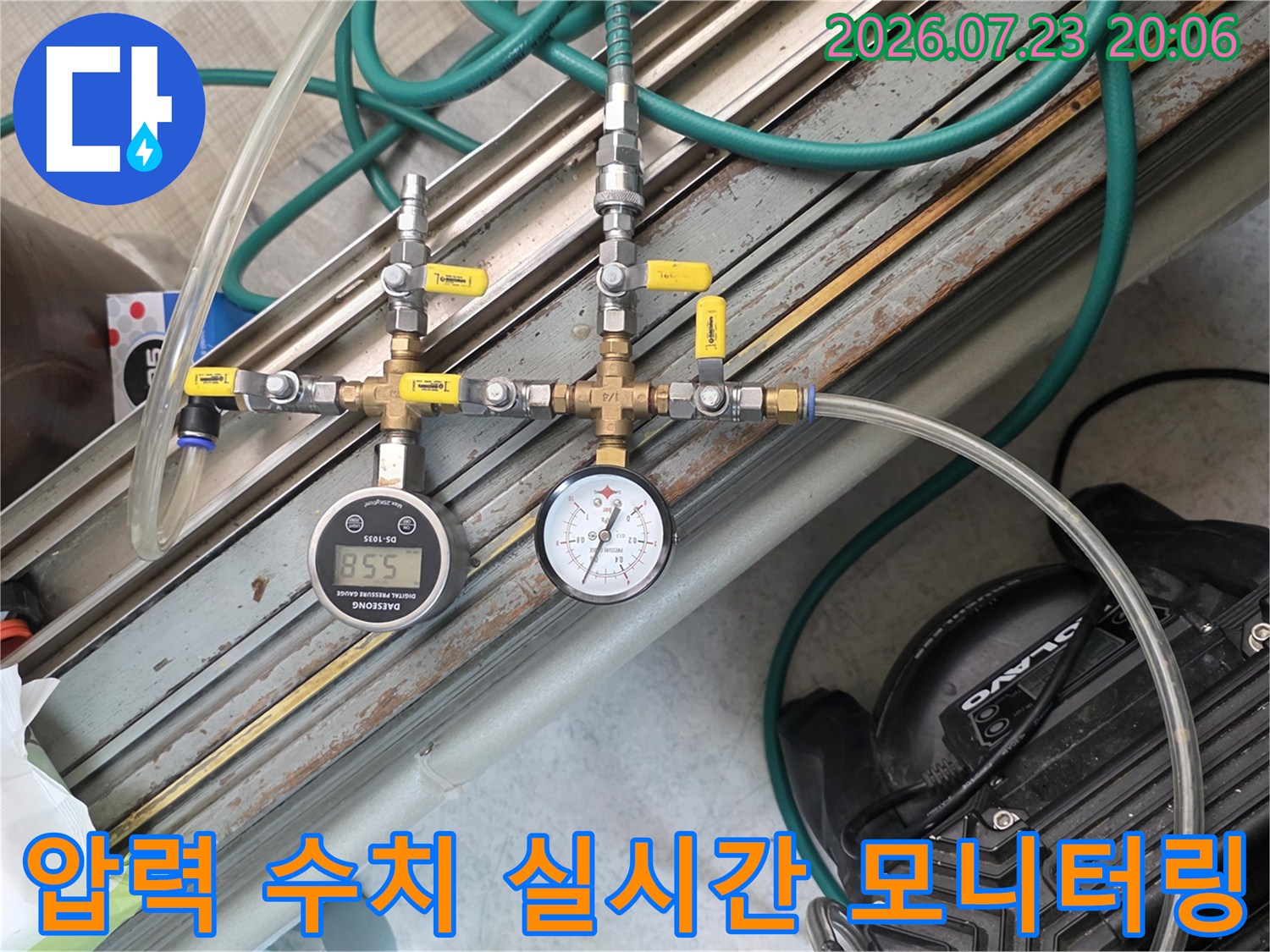 배관용 공압 테스트기 및 게이지를 연결하여 누수 여부를 정밀 점검하는 모습