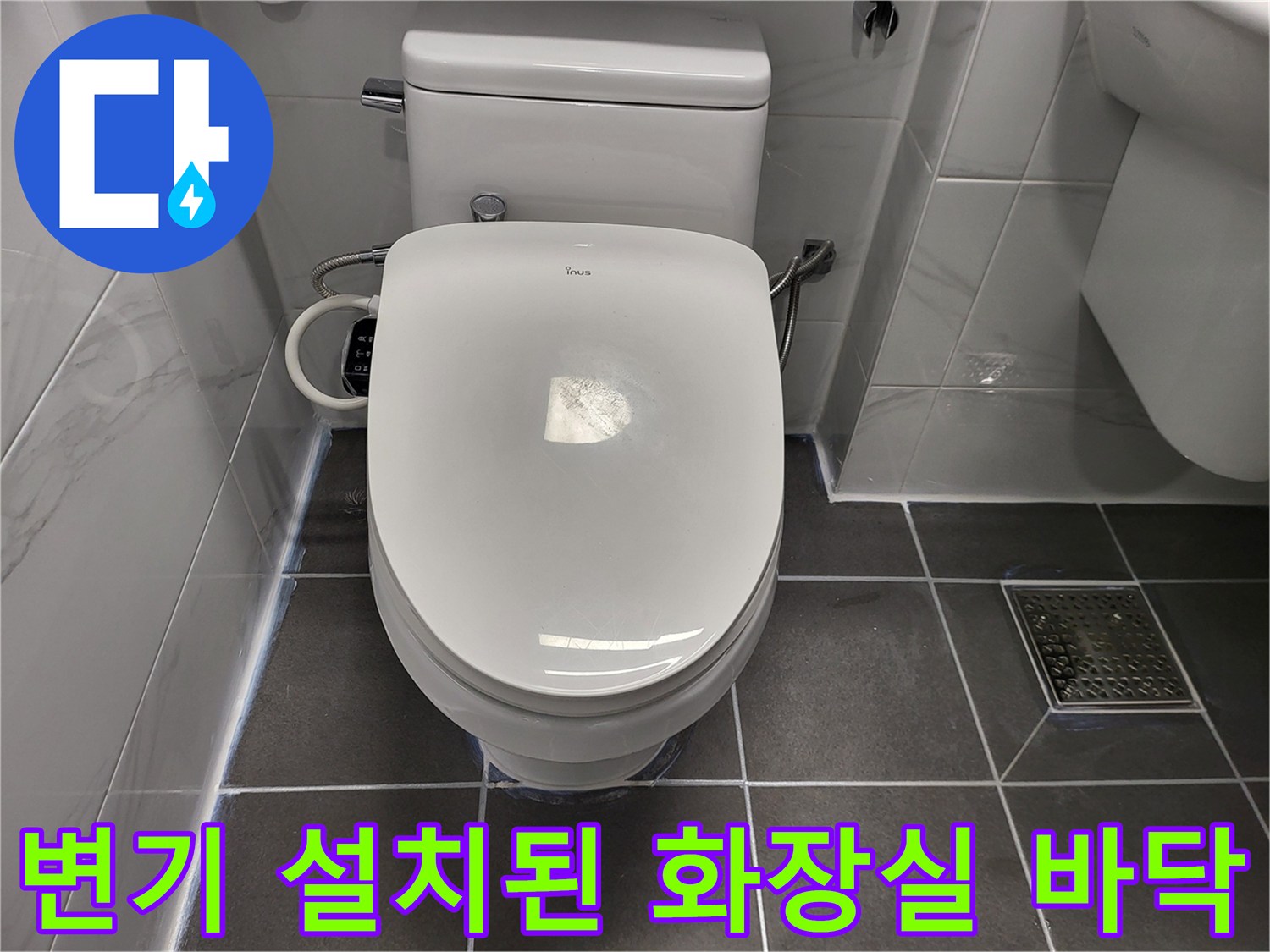 깨끗한 상태의-변기와 주변 타일 마감 부위