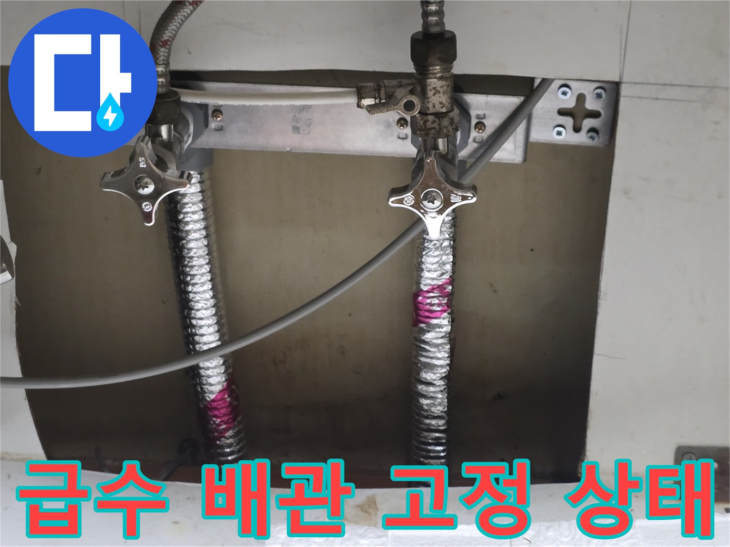 브라켓으로 단단히 고정된-새로운 급수 연장 호스