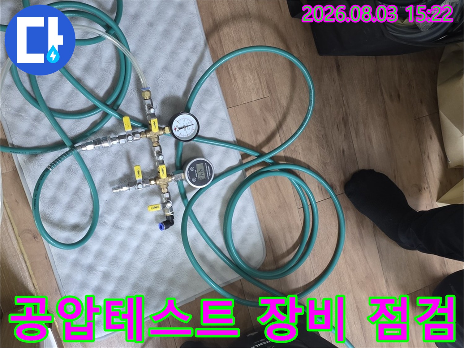 공압계와 호스가 연결된 배관 정밀 점검 현장 사진