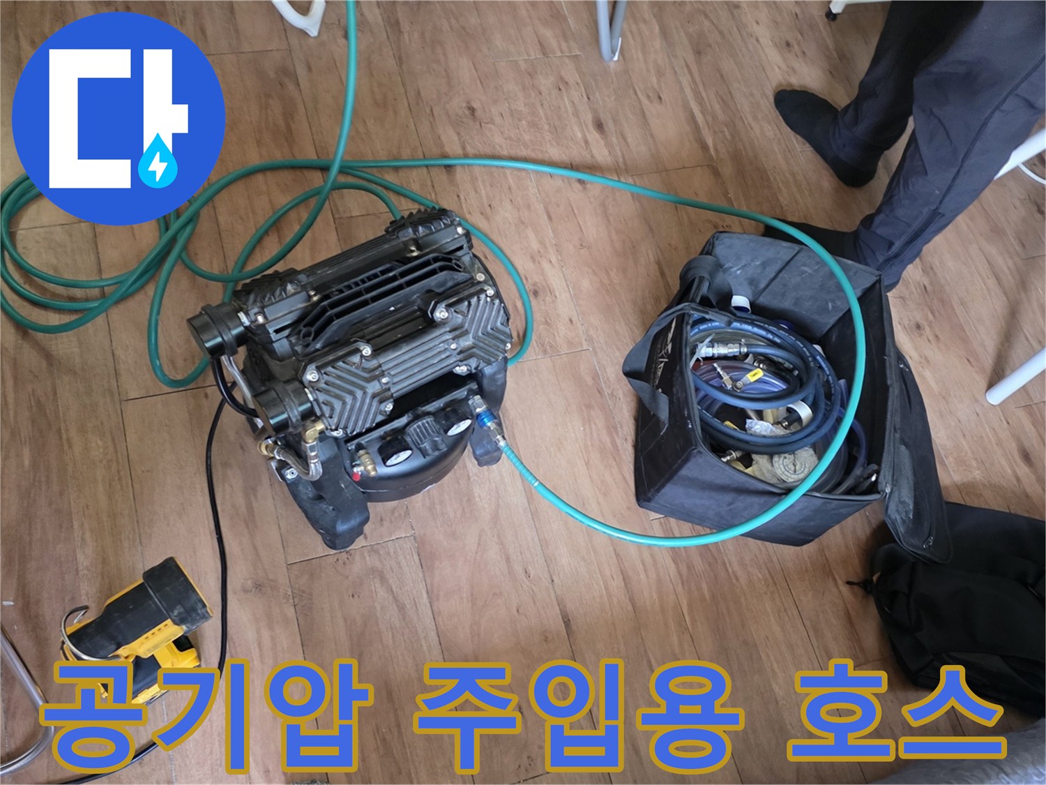 배관의 압력을 점검하기 위해-연결된 초록색 호스와 장비
