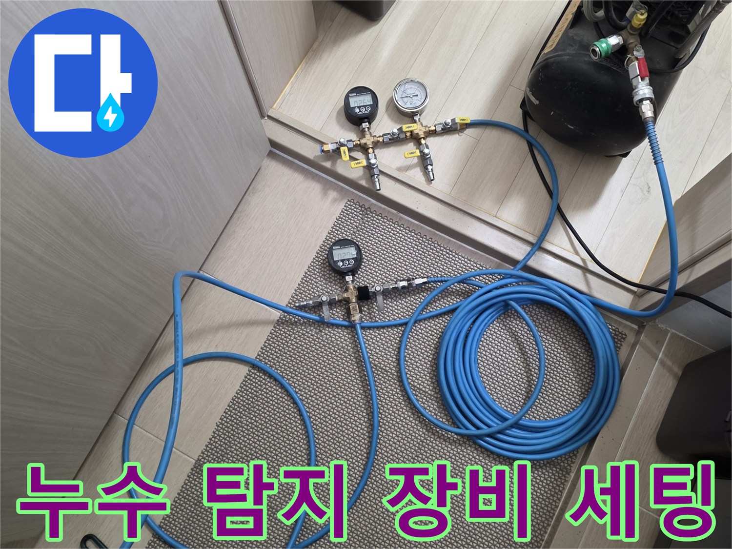 작업용-에어-호스-와-압력-측정-게이지-및-공구