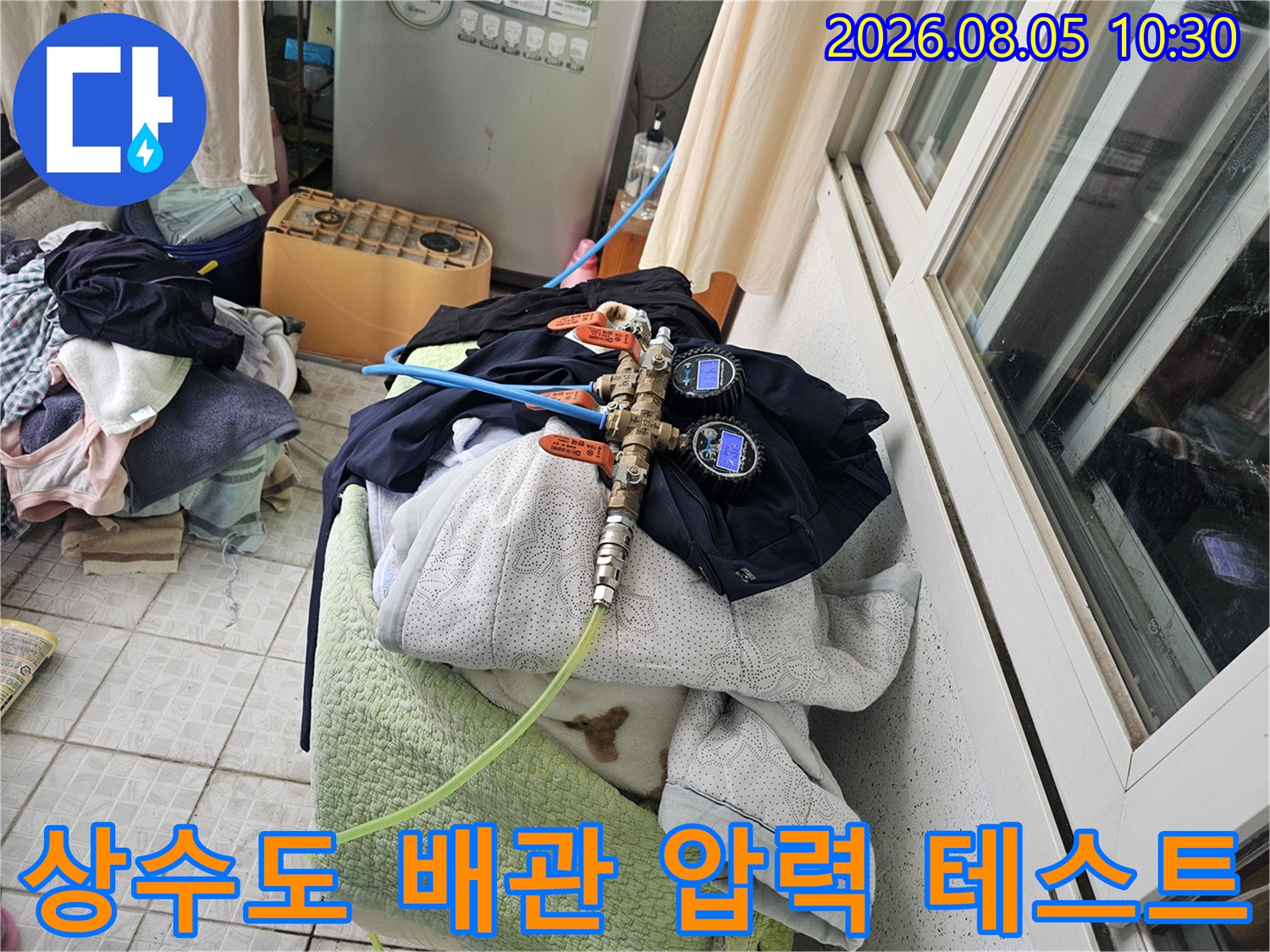 배관에 연결된 게이지와 호스를 통해 누수 여부를 정밀하게 측정함