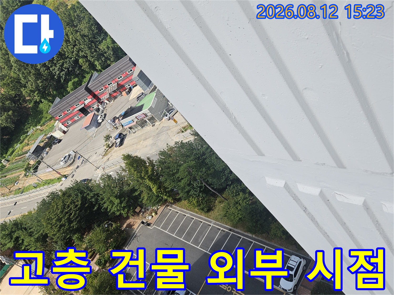 건물 옥상 부근 난간에서-촬영한 단지 내 주차장 모습