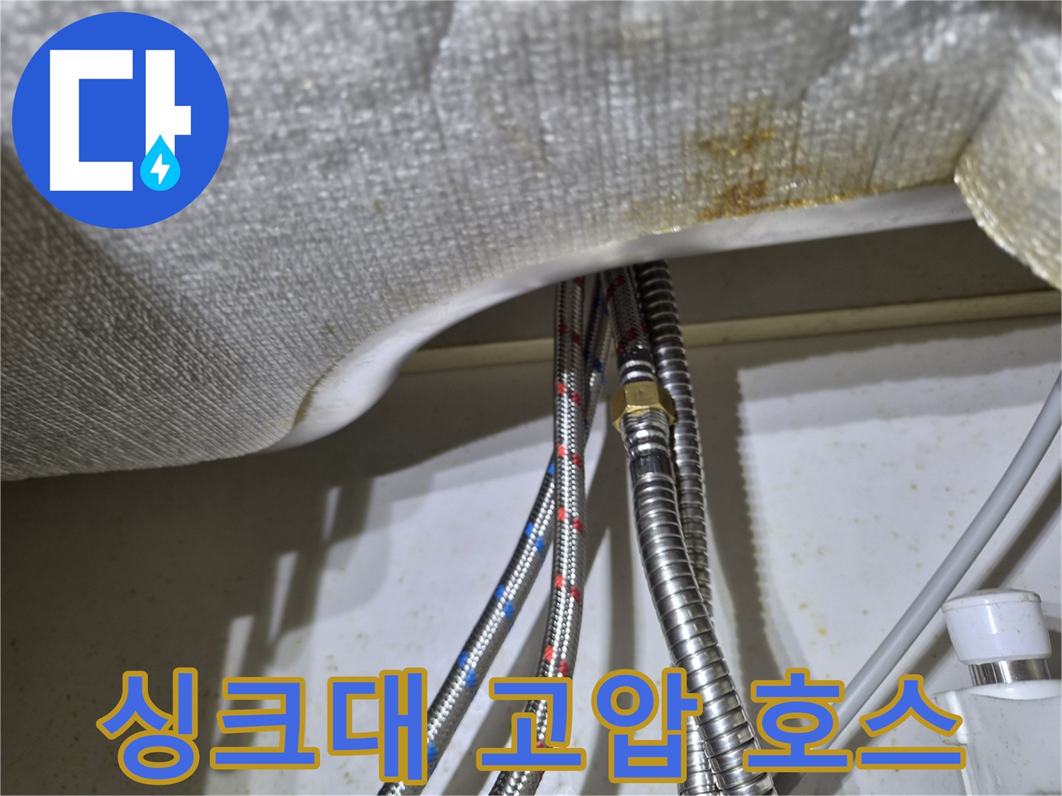 은색-메탈-소재의-고압-호스와-연결-밸브-근접-사진