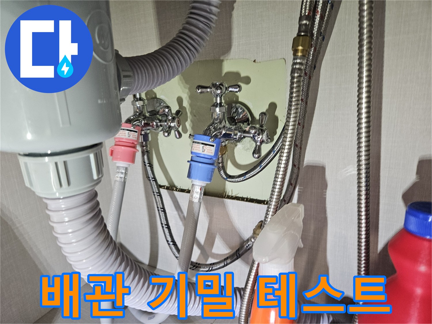 공압 장비를 이용한 수도 배관의 압력 변화 측정