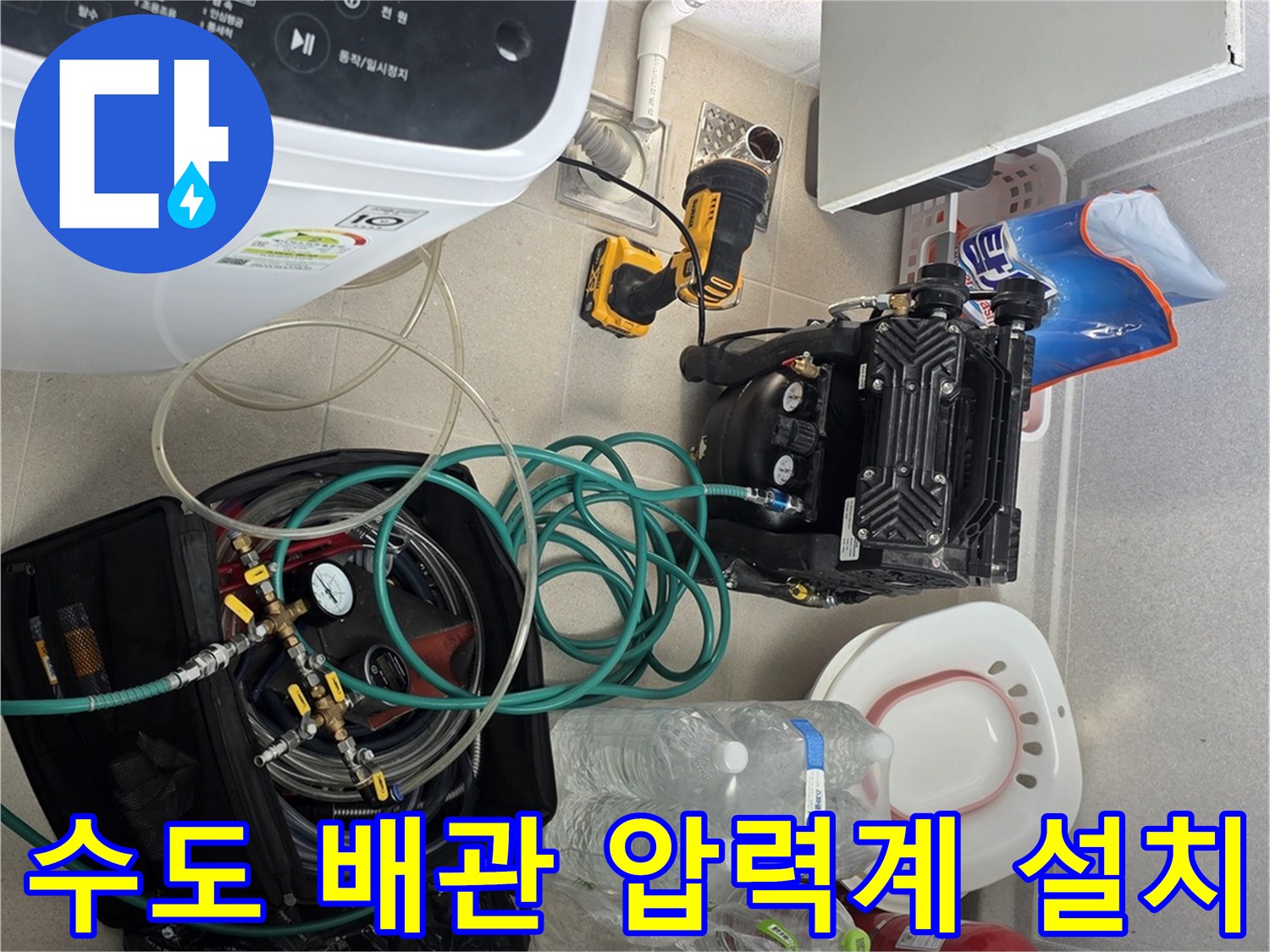 정밀한 누수 탐지를 위해-세팅된 공압 테스트 장비들