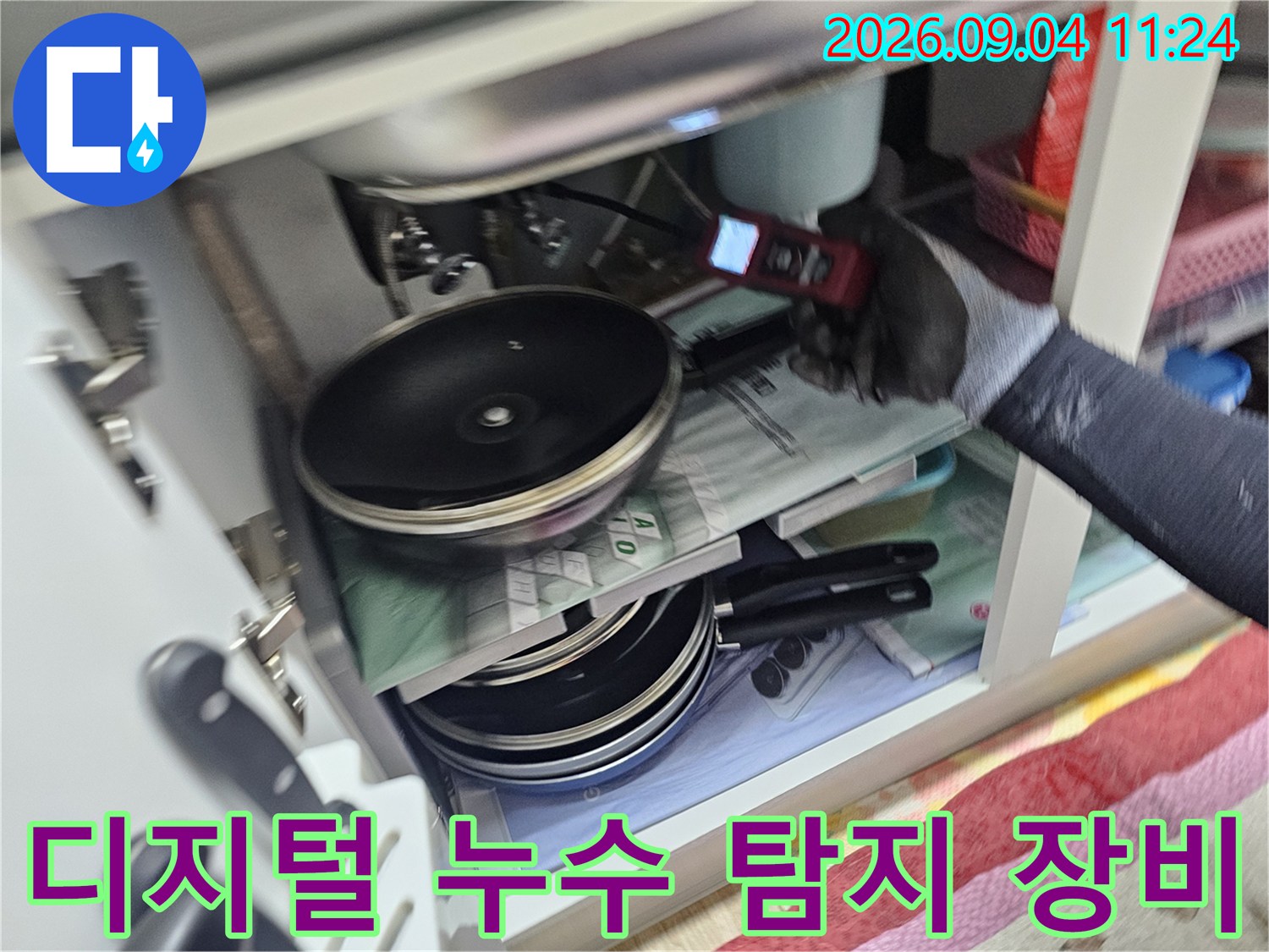 정밀한 진단을 위해-사용 중인 디지털 측정 기기입니다.