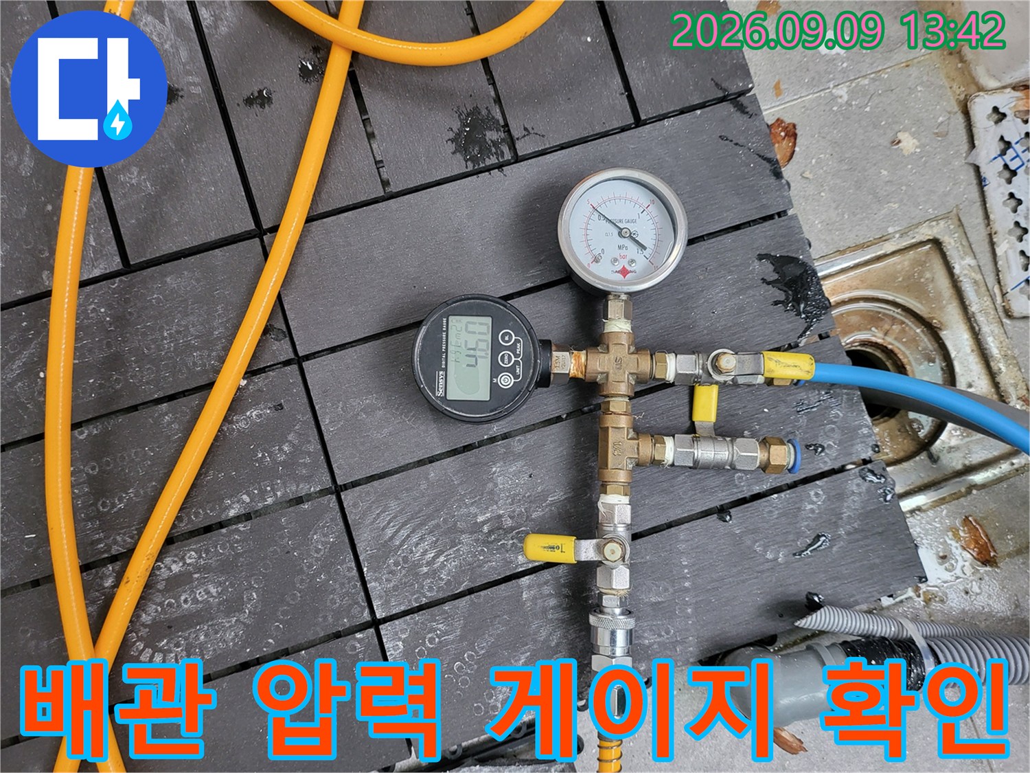 공기 압축기와 연결된-배관 압력 측정용 장비 세팅