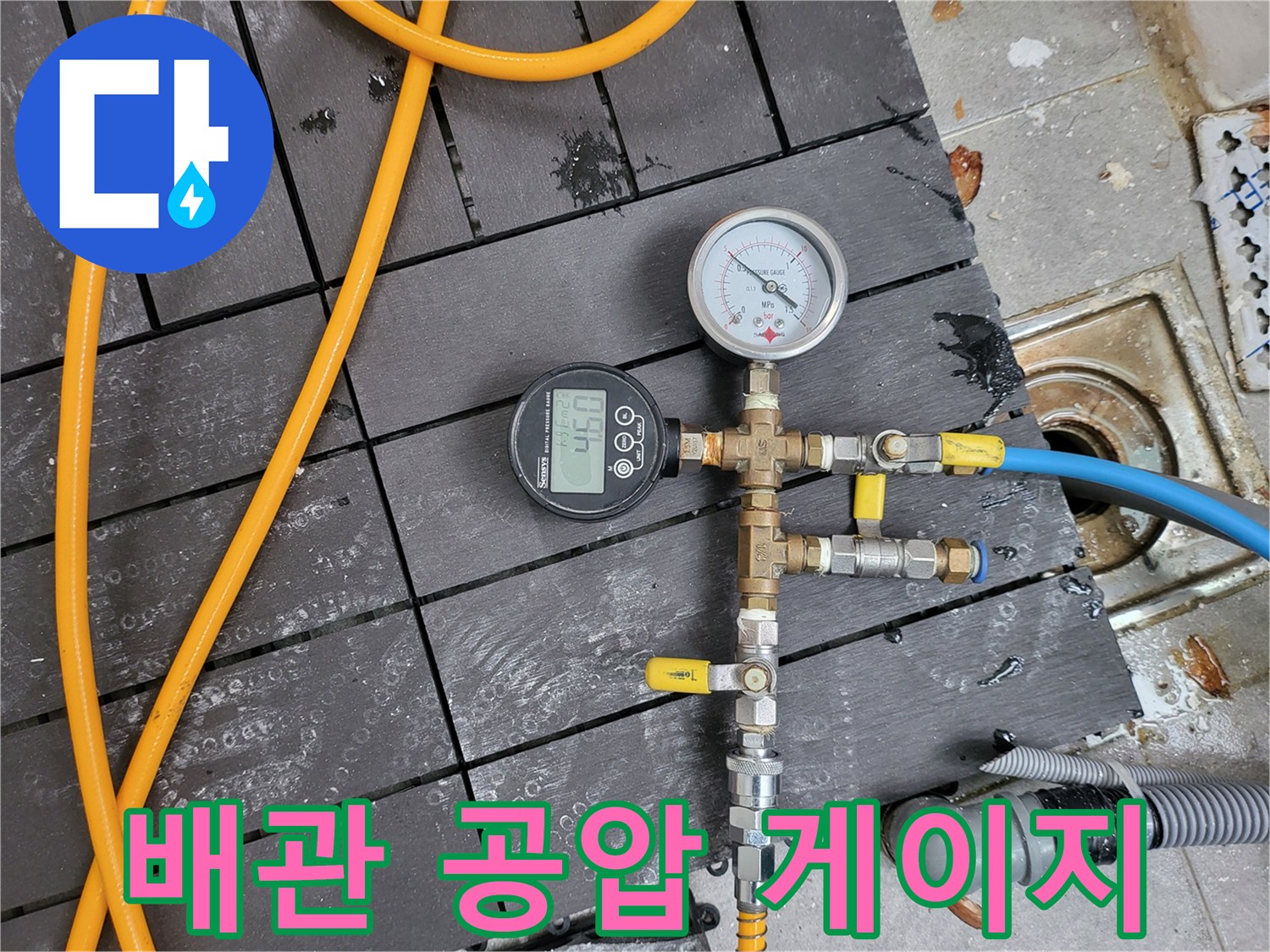 보일러-연결-배관에-설치된-압력-측정-게이지