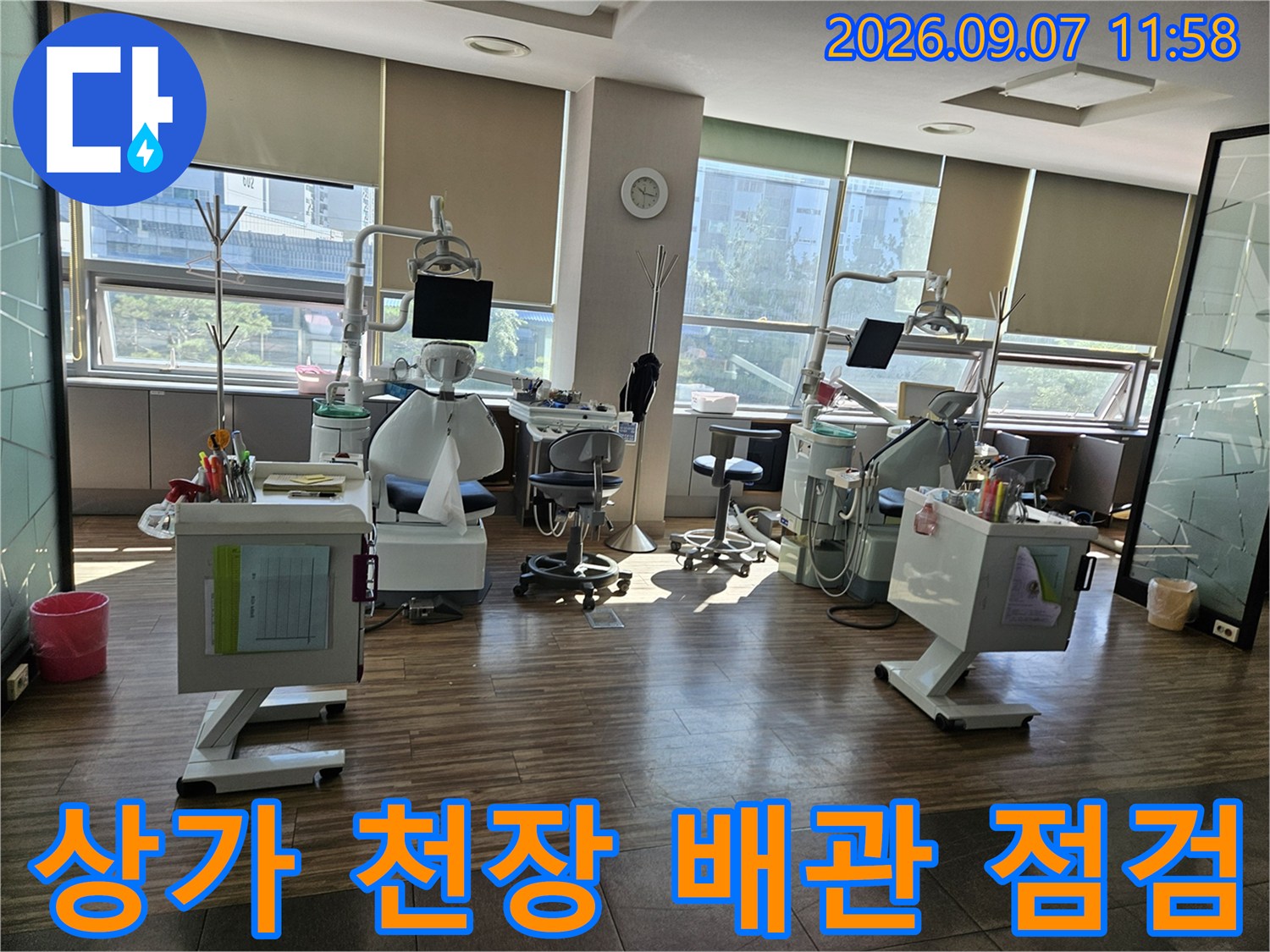 치과 진료실 내부 천장 설비와 의료 장비 근접 촬영 사진