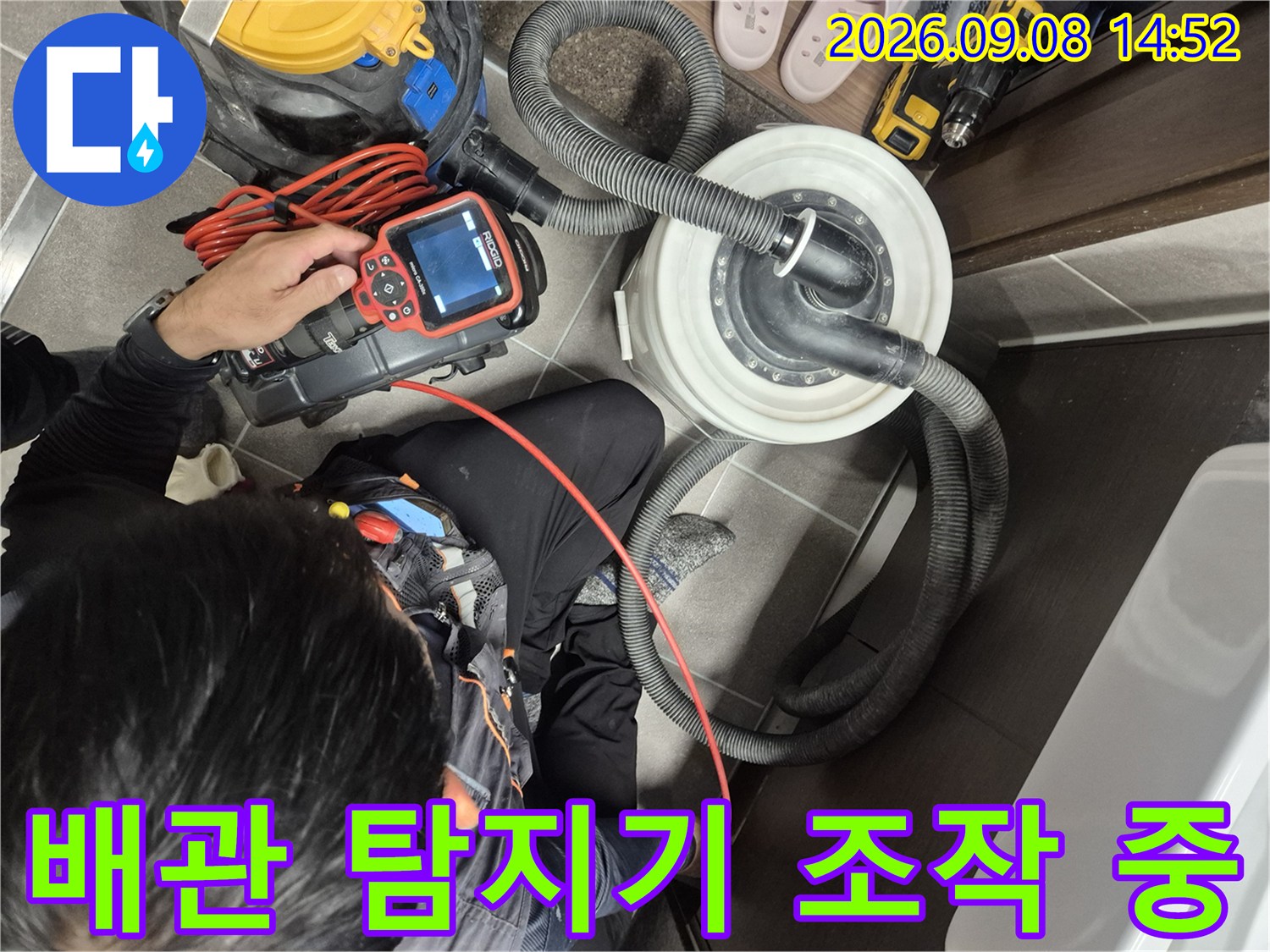 누수 지점을 찾기 위해-탐지 장비를 활용하는-엔지니어의 손과 장비