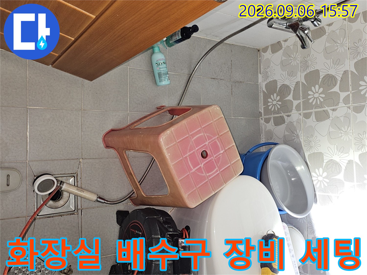 변기와 배수구 주변에 설치된 누수 탐지용 압력계와 호스