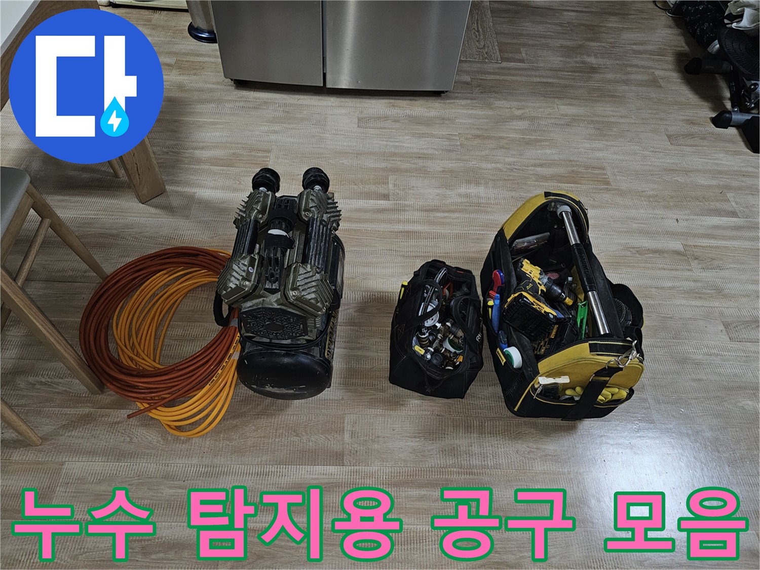 현장에서 사용하는 가스 탐지기와 압력 테스트 장비의 모습입니다.