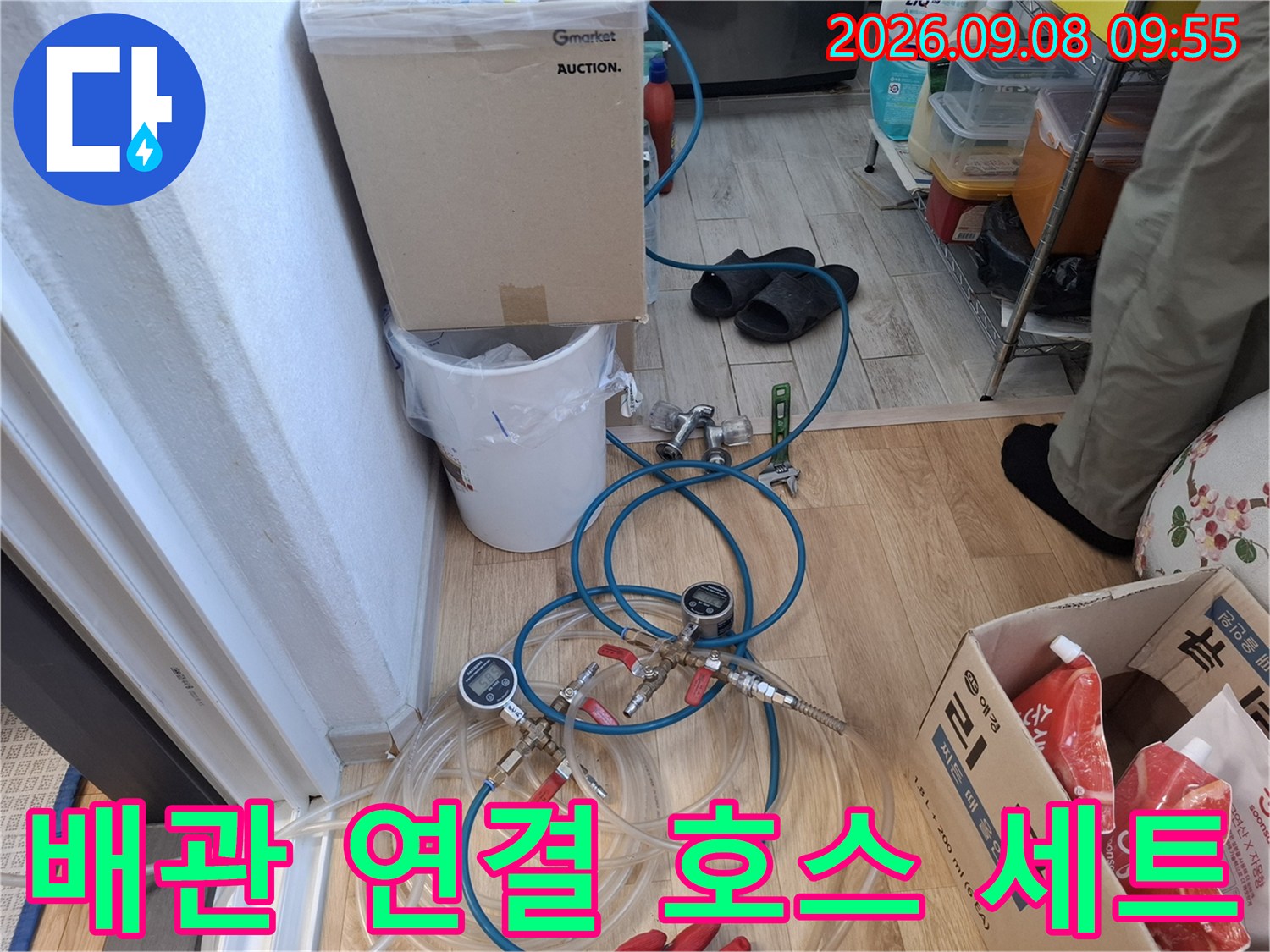 현장에 준비된 배관 압력 테스트용 게이지와 분기 밸브 및 투명 호스