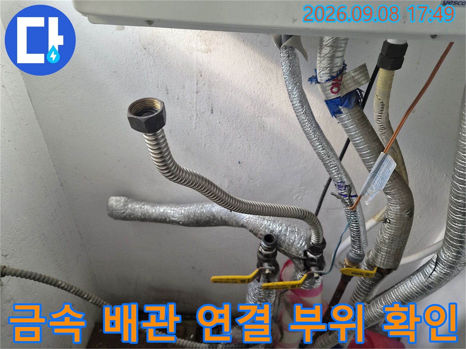 은색 보온재로 덮인 배관과 노란 손잡이 밸브의 상세 모습입니다.