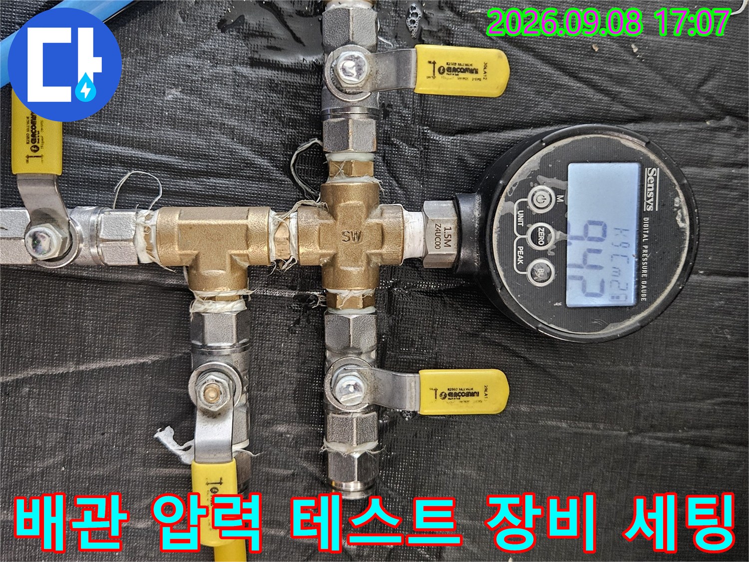 밸브와 호스를 이용하여 배관의 압력을 측정할 수 있도록 구성된 현장 모습입니다.
