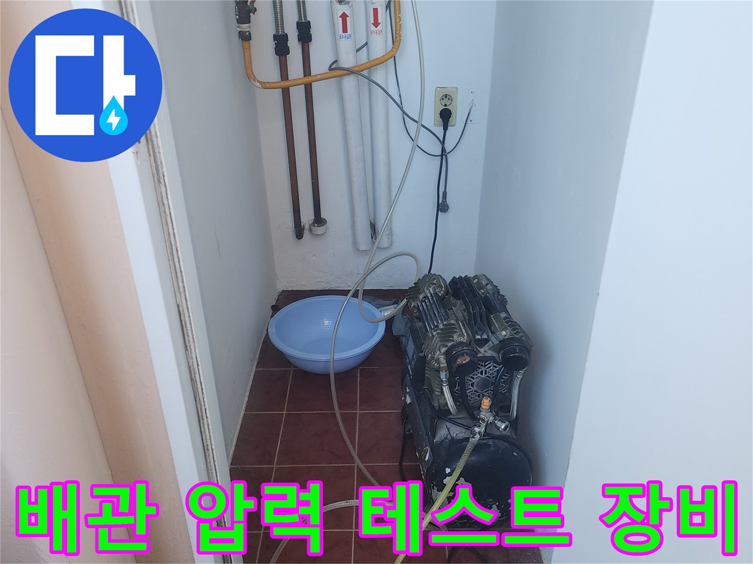 보일러-연결-배관에-설치된-압력-측정용-장비
