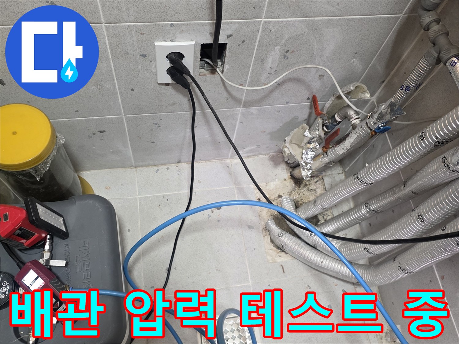 다수의 배관에 연결된-가스 탐지용 호스와 압력 측정 장비