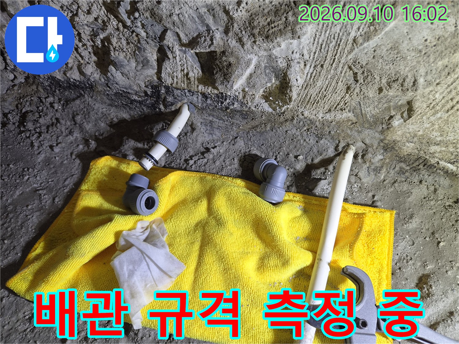 용인 처인구 삼가동 현장에서-버니어 캘리퍼스로 배관 지름을 정밀하게 측정하고 있습니다.