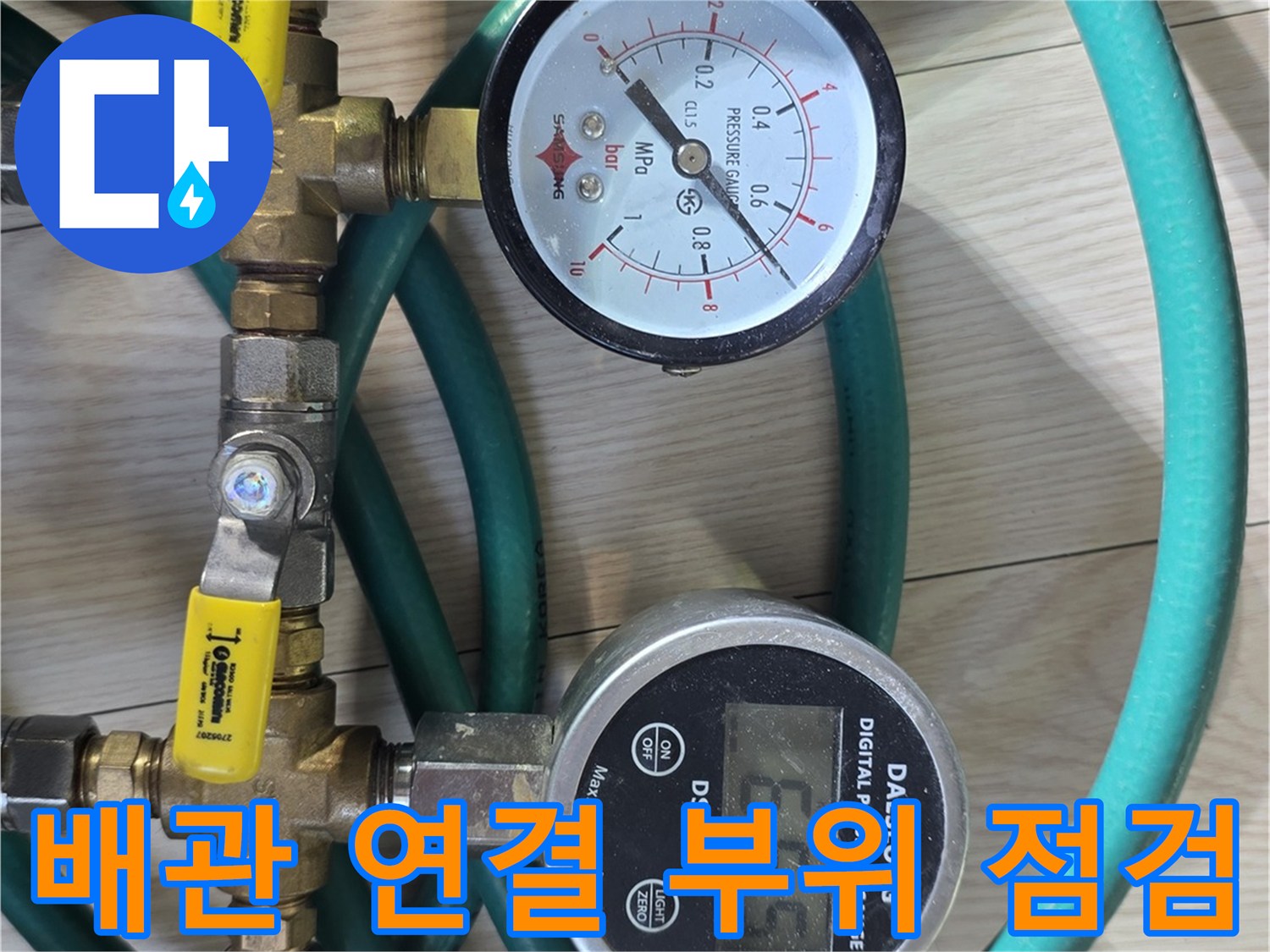 금속 배관과 압력계가 연결된 정밀 측정 장비 사진