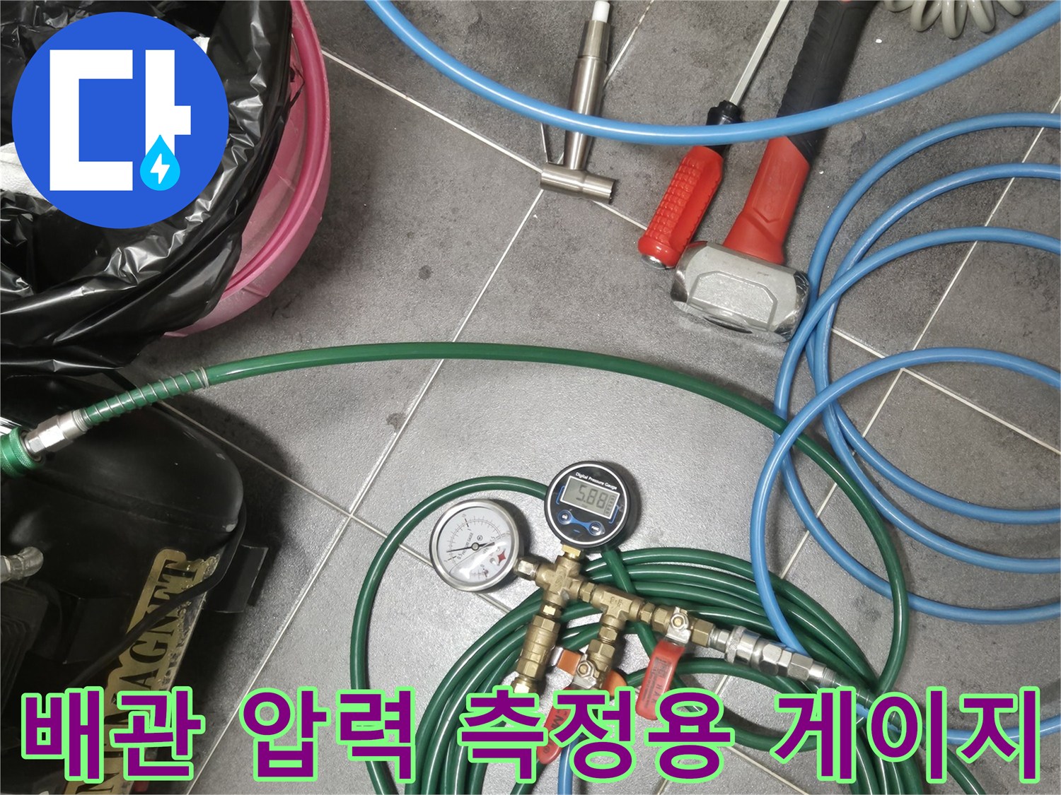 공압-테스트를-위해-연결된-배관-측정-게이지-와-호스들