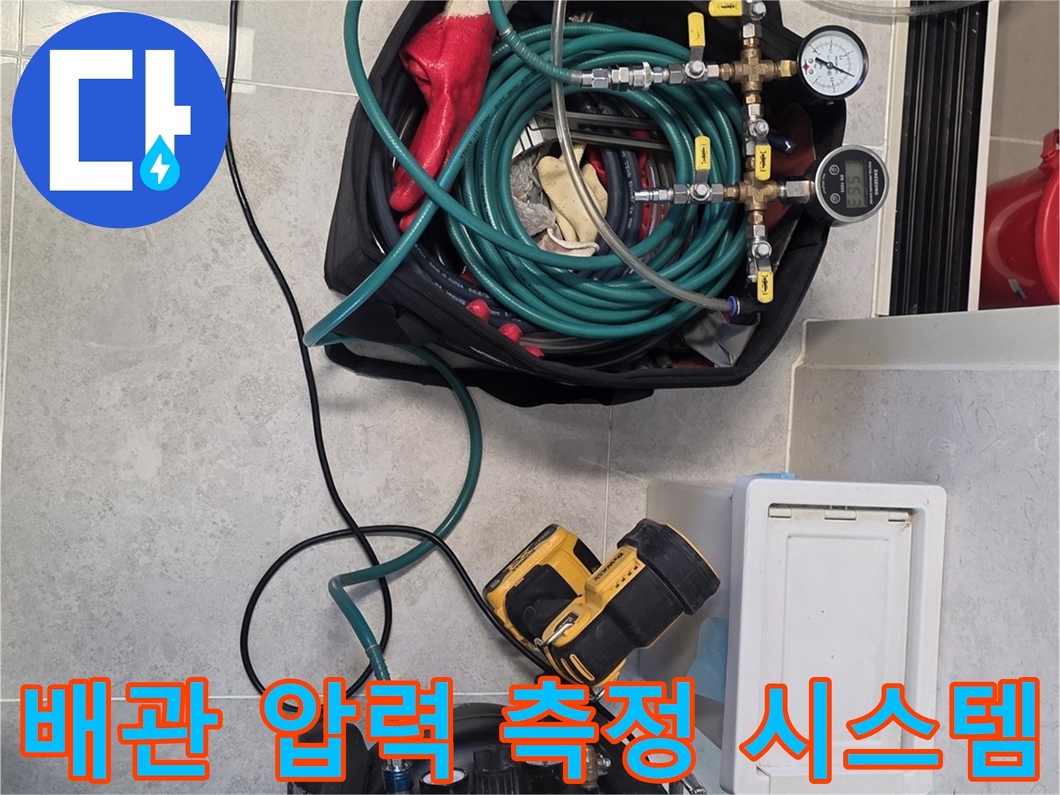 배관-누수-확인을-위한-공압-테스트-장비-및-호스-연결
