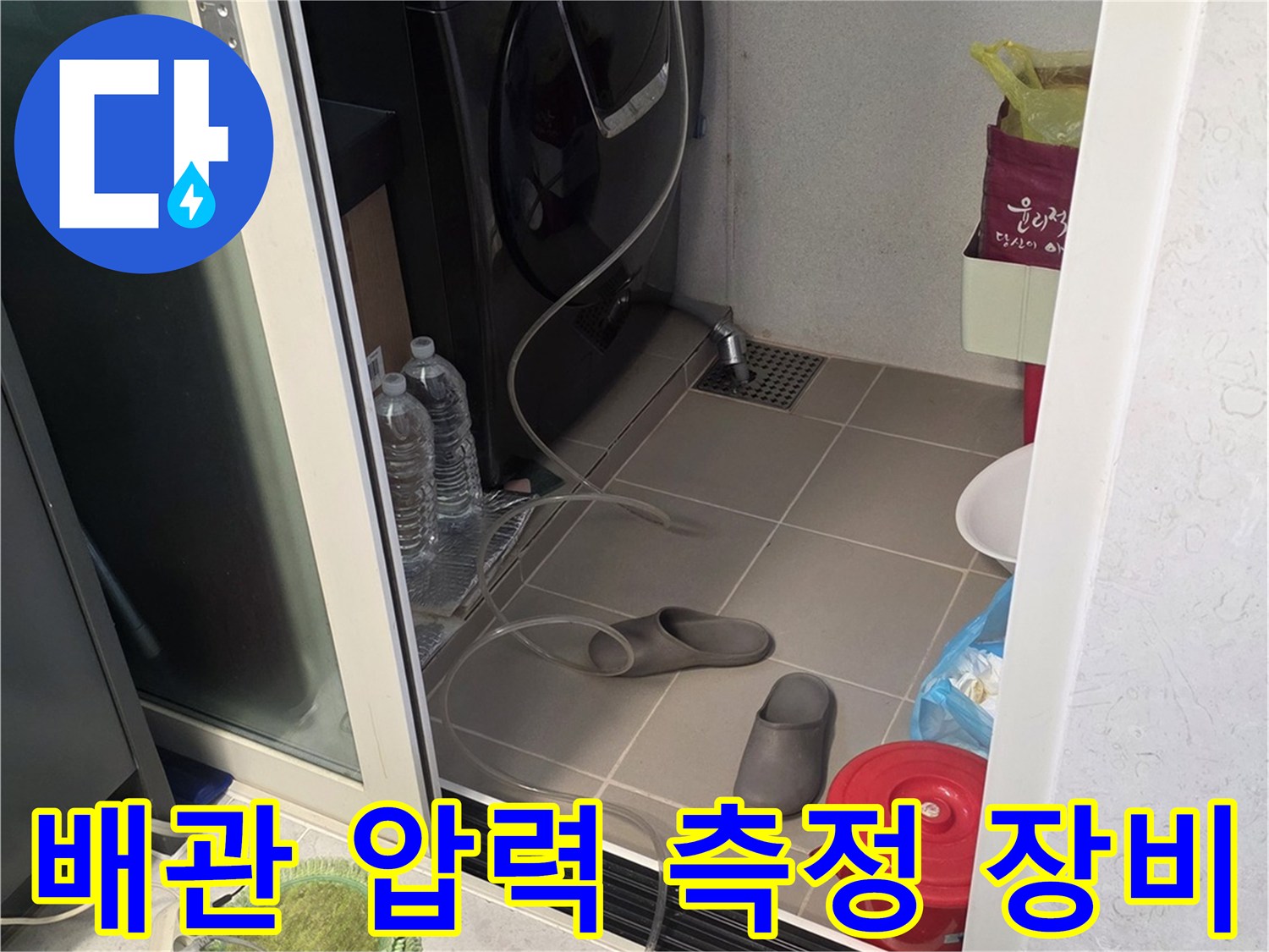 현장에서 사용하는 배관-공압-테스트-장비-및-게이지